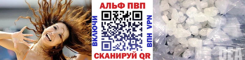 Alpha PVP кристаллы Пересвет