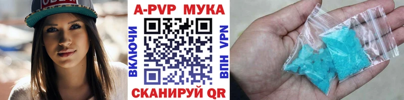 Альфа ПВП крисы CK  MEGA   Пересвет 