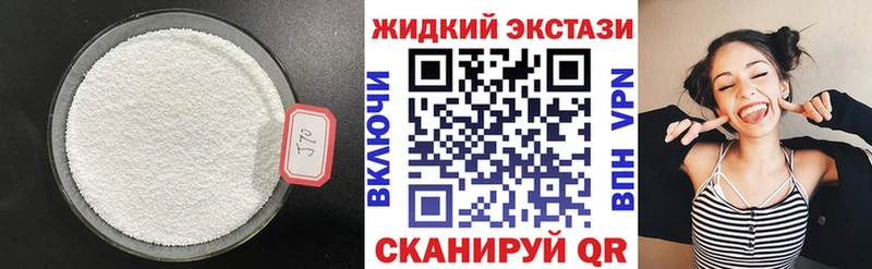 Бутират бутандиол Пересвет