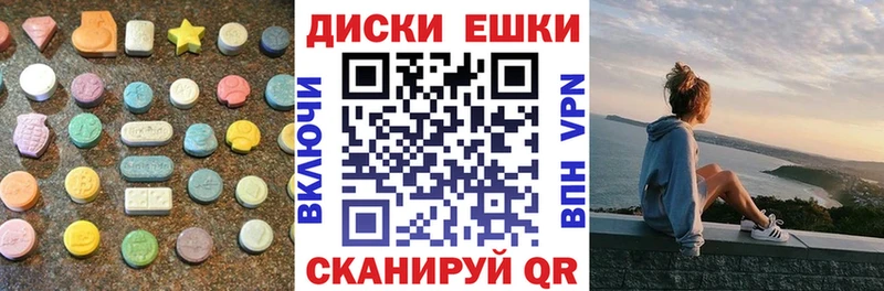 Ecstasy DUBAI  Пересвет 