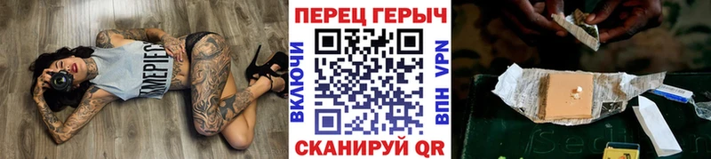 Героин VHQ  Пересвет 