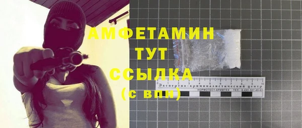 дистиллят марихуана Шарыпово