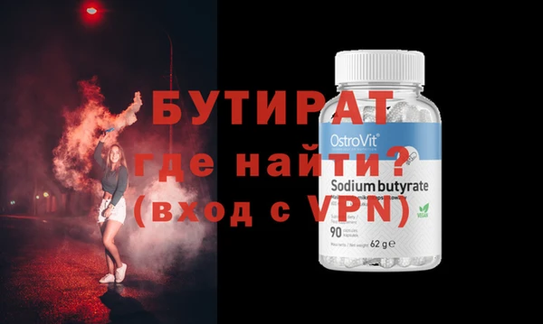 мдпв Гусь-Хрустальный
