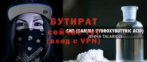 героин Нефтекумск