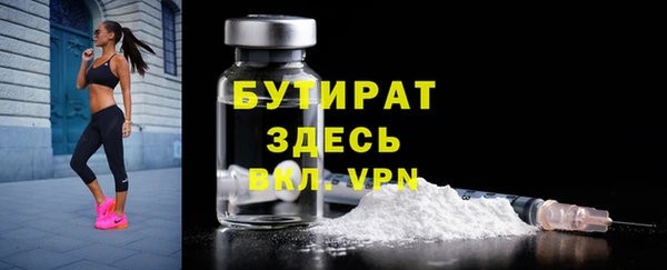 молекула духа Гусиноозёрск
