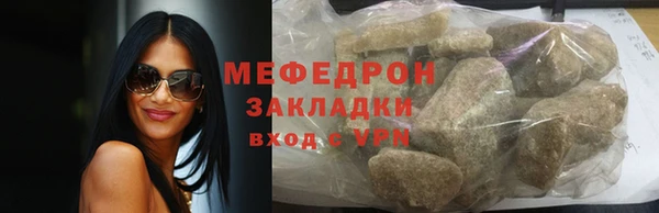 мдпв Гусь-Хрустальный