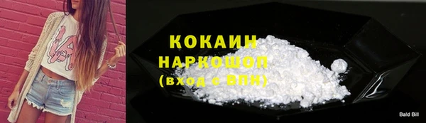дистиллят марихуана Нефтегорск