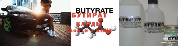 молекула духа Гусиноозёрск