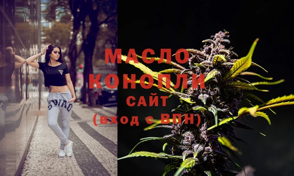 дистиллят марихуана Нефтегорск