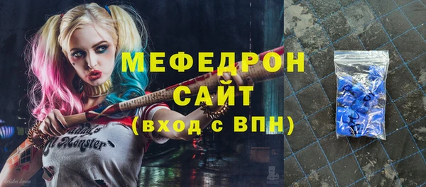 амф Комсомольск