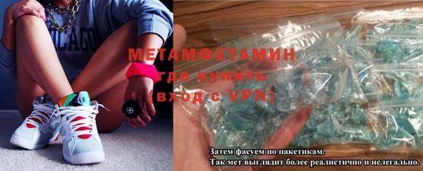 молекула духа Гусиноозёрск