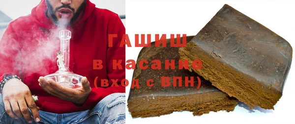 молекула духа Гусиноозёрск
