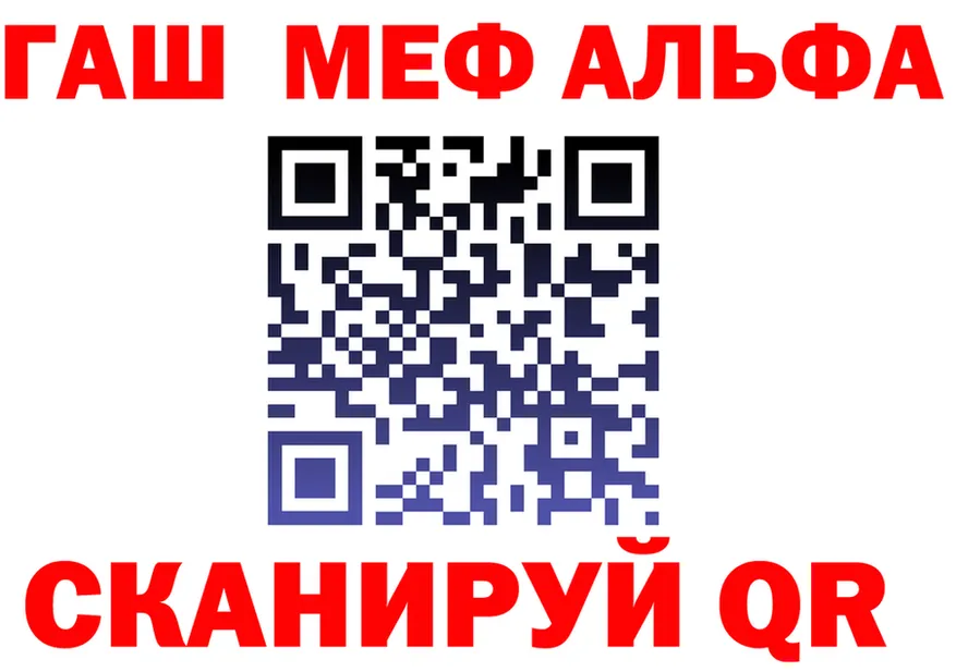 АМФ 97% как войти это гидра Пересвет