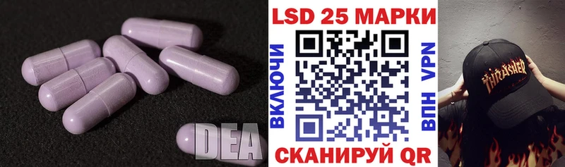 Лсд 25 экстази кислота  Пересвет 