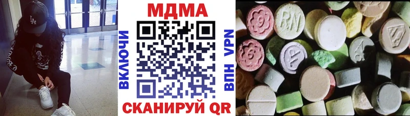 где можно купить   Пересвет  МДМА crystal 