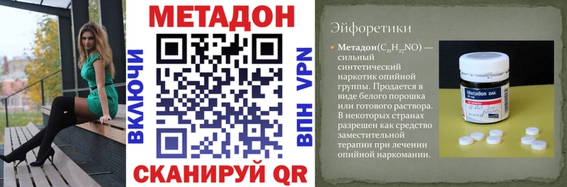 где найти наркотики  Пересвет  Метадон белоснежный 