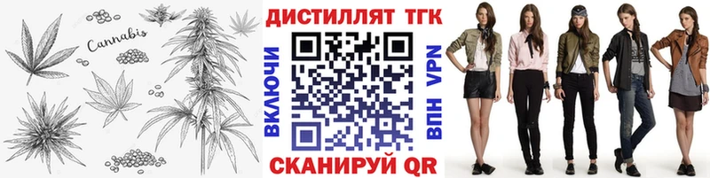 Дистиллят ТГК THC oil  Пересвет 